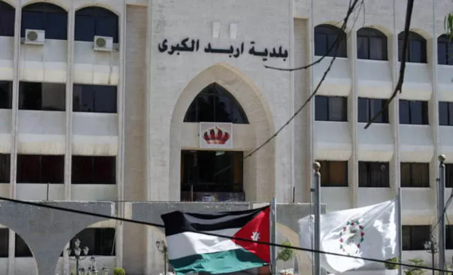 مدار الساعة,أخبار المجتمع الأردني