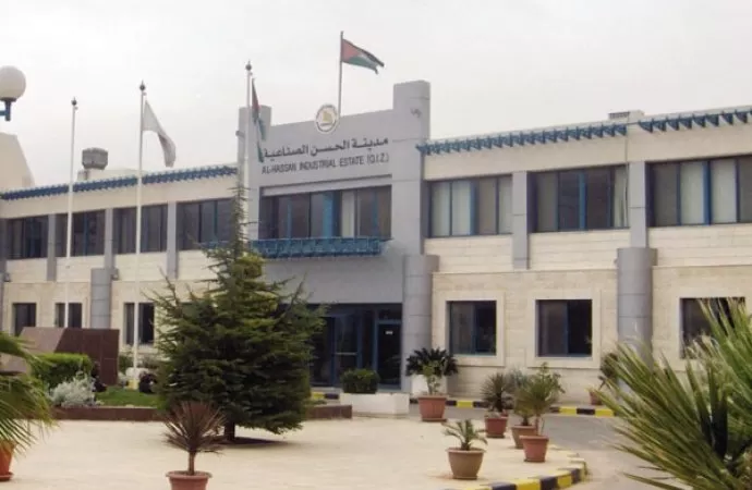 مدار الساعة,أسرار أردنية,هيئة النزاهة ومكافحة الفساد,مكافحة الفساد
