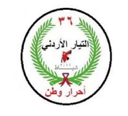 مدار الساعة,أخبار الأردن,اخبار الاردن,خزينة الدولة