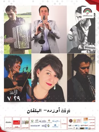 مدار الساعة,أخبار ثقافية,المركز الثقافي الملكي