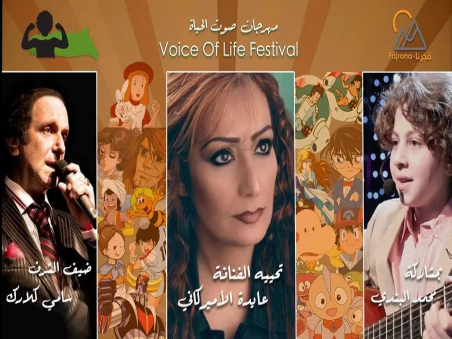 مدار الساعة,أخبار ثقافية