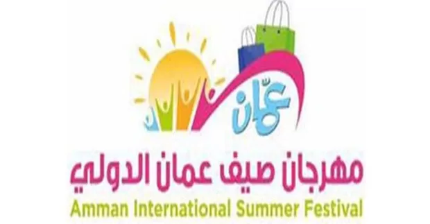 مدار الساعة,أخبار اقتصادية,مهند شحادة