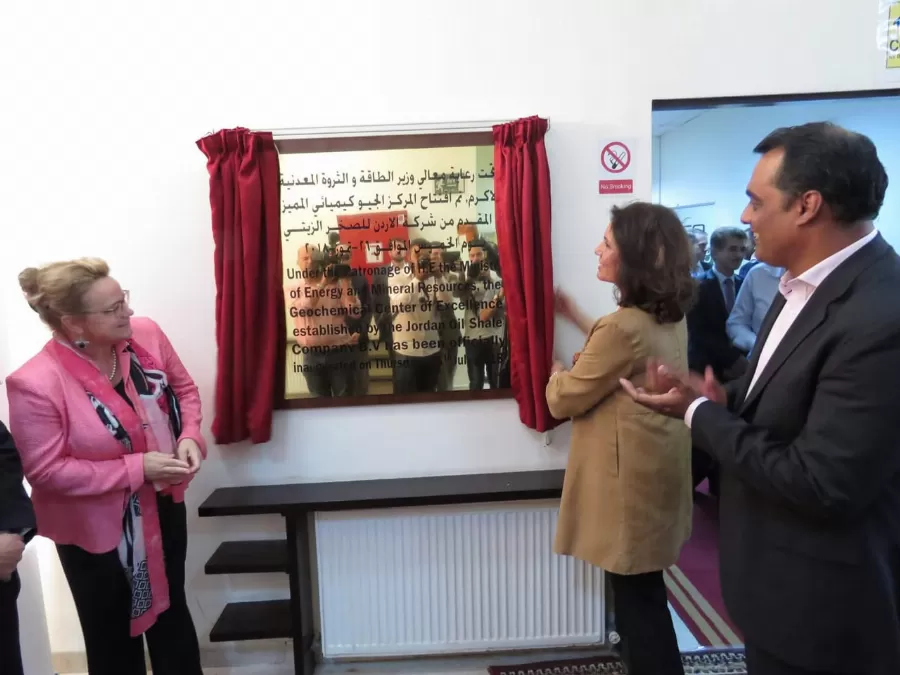 مدار الساعة,أخبار اقتصادية,وزيرة الطاقة والثروة المعدنية,وزارة الطاقة والثروة المعدنية,وزارة الطاقة