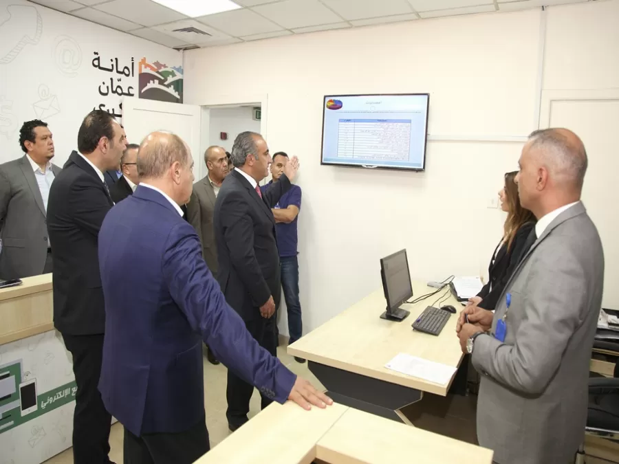 مدار الساعة,أخبار اقتصادية,أمانة عمان