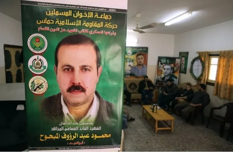 مدار الساعة,أخبار عربية ودولية,حركة حماس