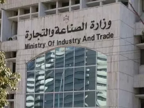 مدار الساعة,أخبار اقتصادية,وزير الزراعة,وزارة الصناعة والتجارة,وزارة الزراعة,وزارة الصناعة