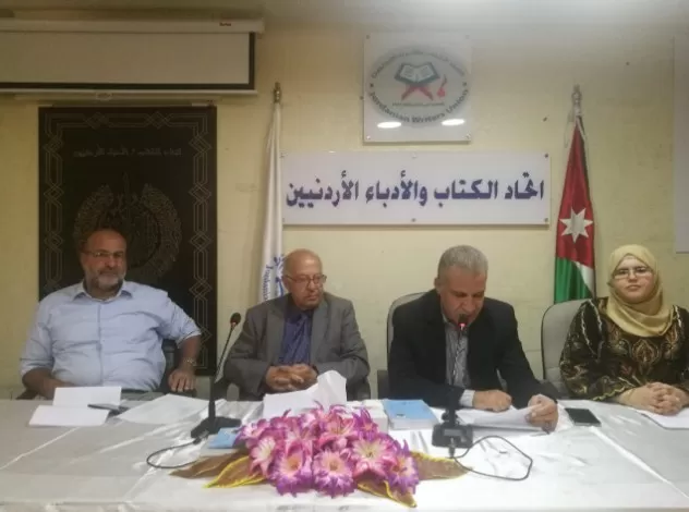 مدار الساعة,أخبار المجتمع الأردني,الملك عبدالله الثاني