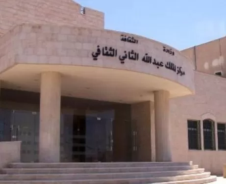 مدار الساعة,أخبار ثقافية,الملك عبدالله الثاني,وزارة الثقافة,وزارة التربية والتعليم