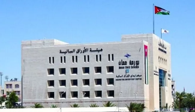 مدار الساعة,أخبار اقتصادية,بورصة عمان