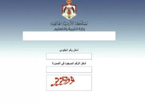 مدار الساعة,أخبار الأردن,اخبار الاردن,وزير التربية والتعليم