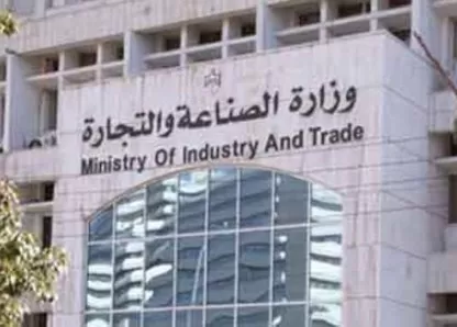 مدار الساعة,أخبار الأردن,اخبار الاردن,وزارة الصناعة والتجارة,وزارة الصناعة,أمانة عمان الكبرى