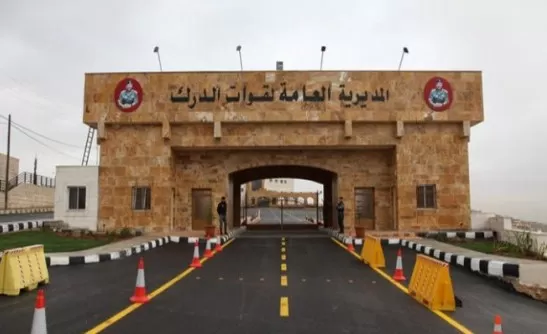 مدار الساعة,أخبار مجلس النواب الأردني,الملك عبدالله الثاني,قوات الدرك,القوات المسلحة,سيادة القانون