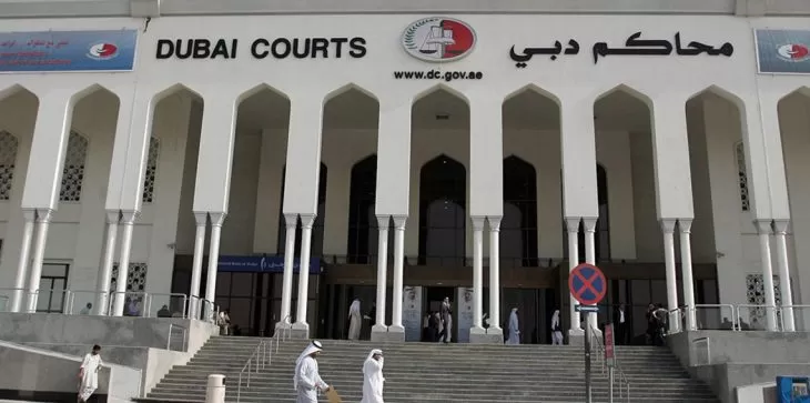 مدار الساعة,أخبار خفيفة ومنوعة,النيابة العامة