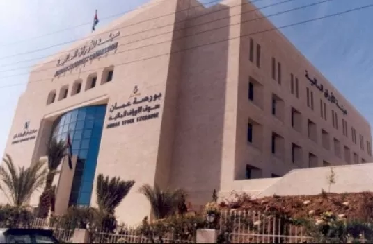 مدار الساعة,أخبار اقتصادية,بورصة عمان