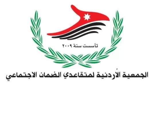 مدار الساعة,أخبار اقتصادية,المؤسسة العامة للضمان الاجتماعي,الضمان الاجتماعي