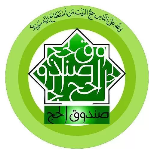 مدار الساعة,أسرار أردنية
