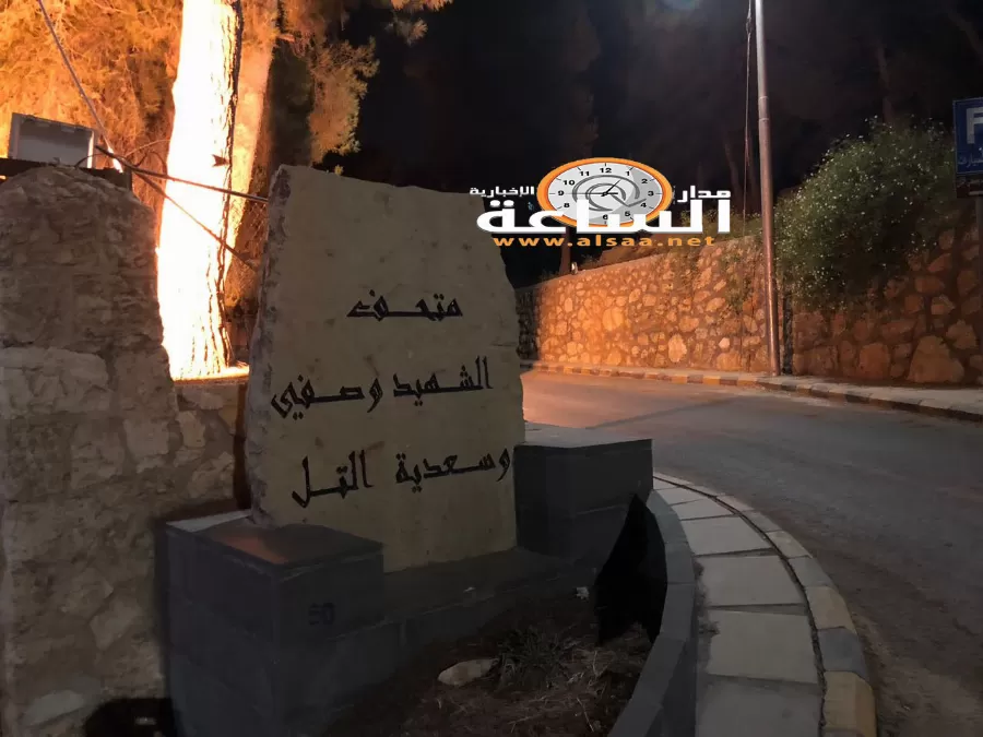مدار الساعة,أسرار أردنية,مواقع التواصل الاجتماعي