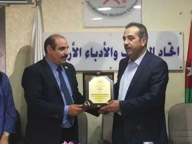 مدار الساعة,أخبار ثقافية,أمانة عمان