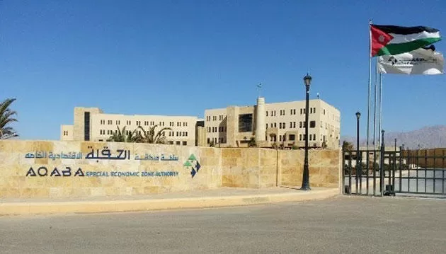 مدار الساعة,أخبار الأردن,اخبار الاردن,سلطة العقبة الاقتصادية,سلطة منطقة العقبة الاقتصادية الخاصة