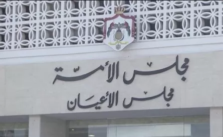 مدار الساعة,أخبار مجلس النواب الأردني,وزير الأشغال العامة والإسكان,مجلس الأعيان