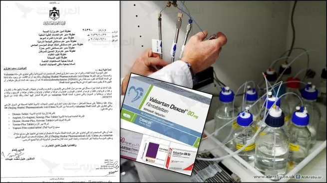 مدار الساعة,أخبار الأردن,اخبار الاردن,وزير الصحة,المؤسسة العامة للغذاء والدواء,وزارة الصحة,مؤسسة الغذاء والدواء