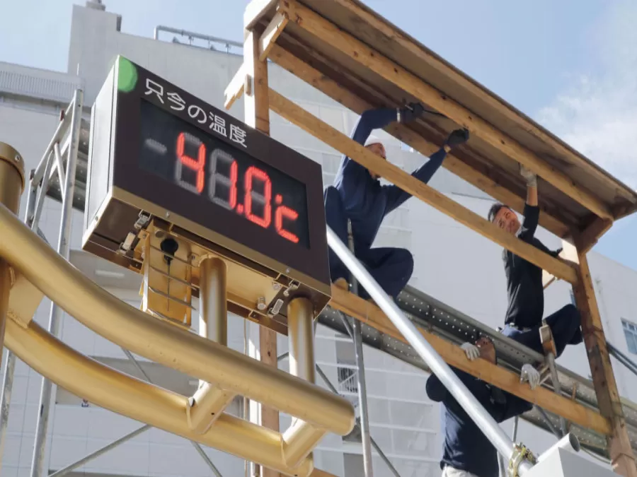 مدار الساعة,أخبار خفيفة ومنوعة,درجات الحرارة