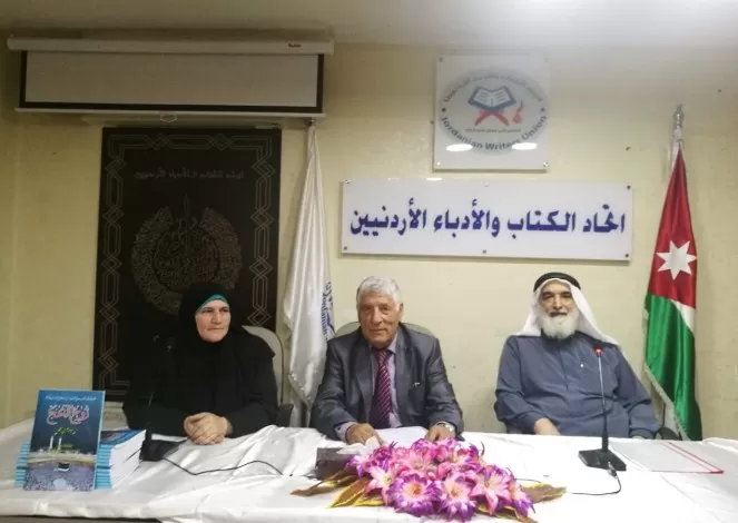 مدار الساعة,أخبار ثقافية