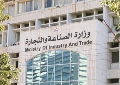 مدار الساعة,أخبار اقتصادية,وزير الصناعة والتجارة والتموين,وزارة الصناعة والتجارة,وزارة الصناعة