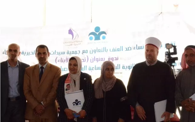 مدار الساعة,أخبار المجتمع الأردني