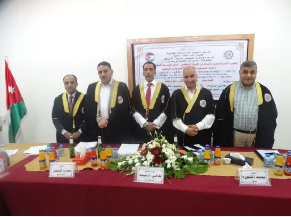 مدار الساعة,أخبار المجتمع الأردني