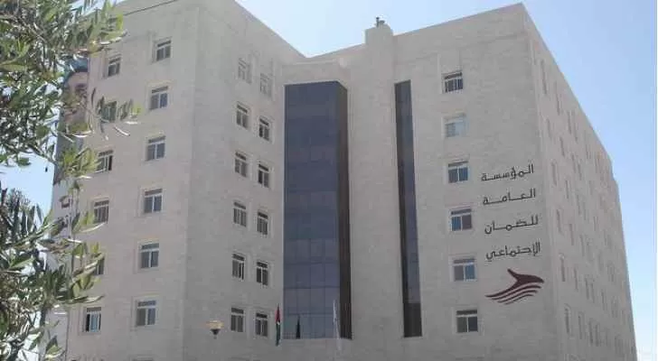 مدار الساعة,أخبار اقتصادية,الضمان الاجتماعي