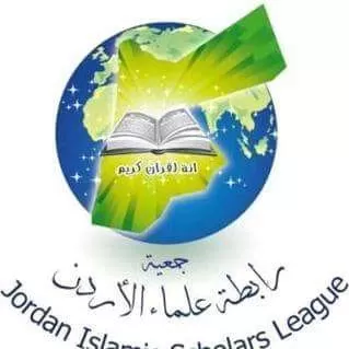 مدار الساعة,أخبار الأردن,اخبار الاردن