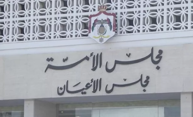 مدار الساعة,أخبار الأردن,اخبار الاردن,الملك عبدالله الثاني,مجلس الأعيان,الأمن العام,قوات الدرك