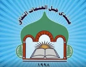 مدار الساعة,أخبار الأردن,اخبار الاردن,القوات المسلحة