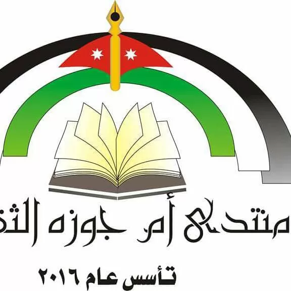 مدار الساعة,أخبار الأردن,اخبار الاردن,الملك عبد الله الثاني بن الحسين