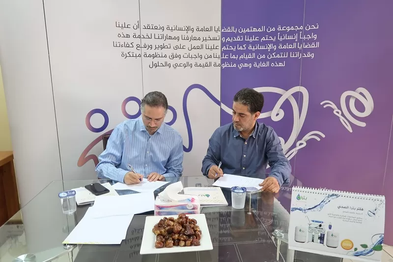 مدار الساعة,أخبار اقتصادية,جامعة العلوم والتكنولوجيا,المملكة العربية السعودية