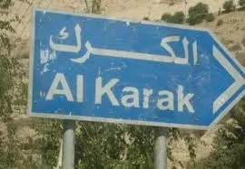 مدار الساعة,أخبار المجتمع الأردني