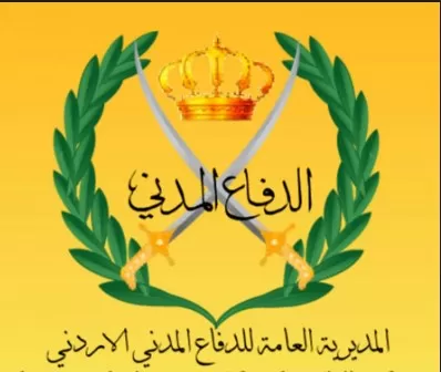 مدار الساعة,أخبار الأردن,اخبار الاردن,القوات المسلحة الأردنية,جامعة العلوم والتكنولوجيا,القوات المسلحة,الدفاع المدني,امتحان الشامل,خدمة العلم