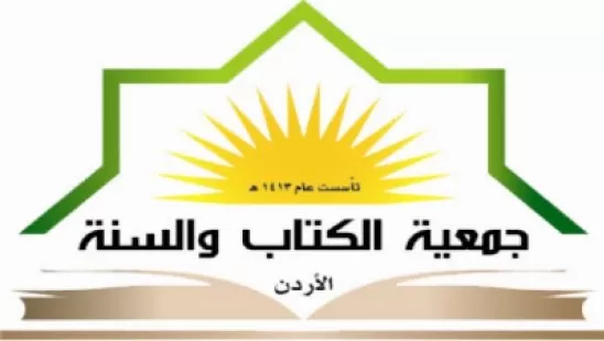 مدار الساعة,أخبار الأردن,اخبار الاردن,المملكة الأردنية الهاشمية,الملك عبدالله الثاني