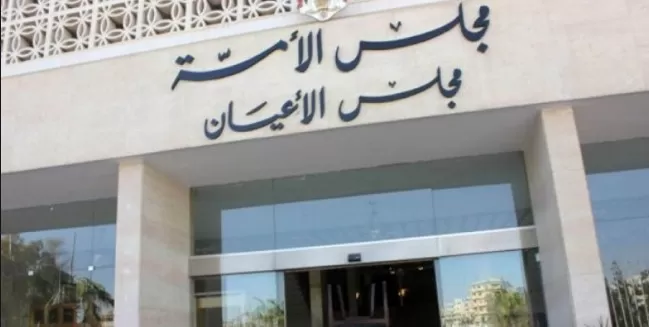 مدار الساعة,أخبار مجلس النواب الأردني,الملك عبدالله الثاني,مجلس الأعيان,الأمن العام,مدينة الحسين الطبية,قوات الدرك