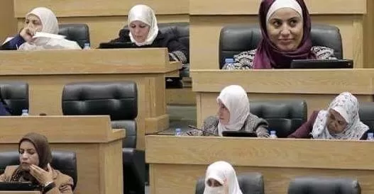 مدار الساعة,أخبار مجلس النواب الأردني,مجلس النواب