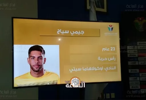 مدار الساعة,أخبار رياضية,كأس آسيا,موسى التعمري