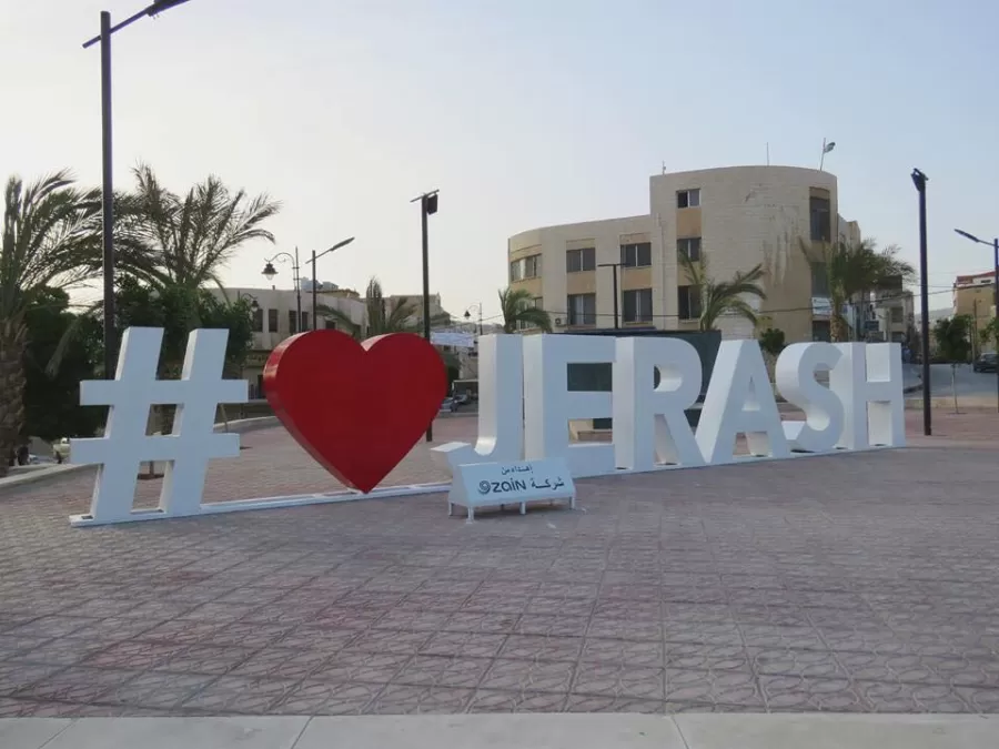 مدار الساعة,أخبار الأردن,اخبار الاردن