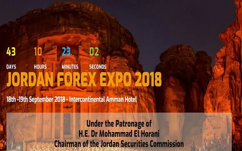 مدار الساعة,أخبار اقتصادية,الأوراق المالية,هيئة الأوراق المالية,العلاونة للصرافة,البنك المركزي