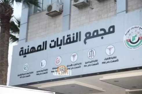 مدار الساعة,أخبار الأردن,اخبار الاردن,مجلس النواب