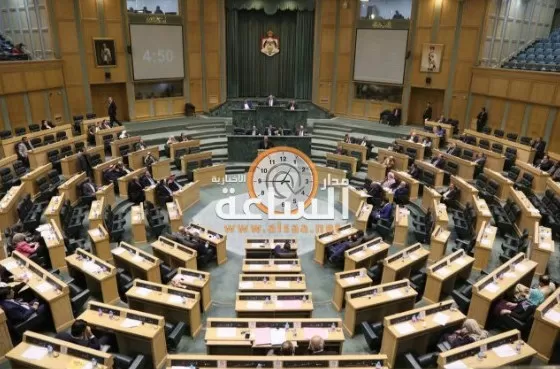 مدار الساعة,أخبار مجلس النواب الأردني,مجلس النواب
