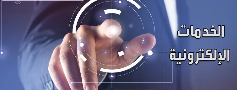 مدار الساعة,أخبار اقتصادية