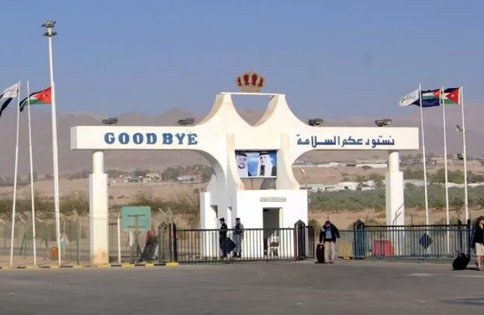 مدار الساعة,أخبار الأردن,اخبار الاردن,وادي الأردن,عيد الأضحى