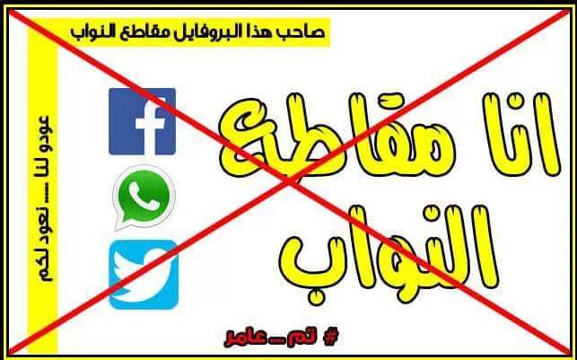 مدار الساعة,أسرار أردنية