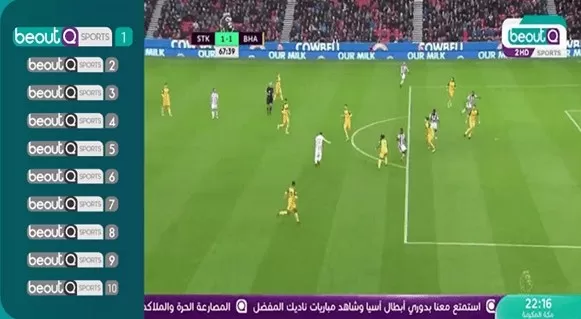 مدار الساعة,أخبار رياضية